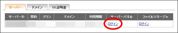 spfcloud02