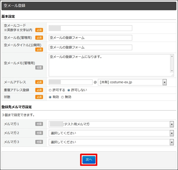 airmail02