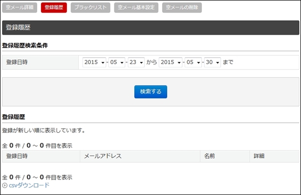 airmail06