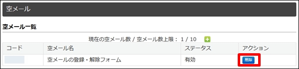 airmail08