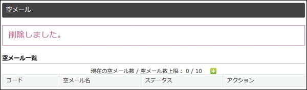 airmail12