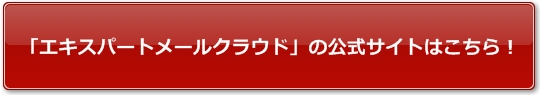 button_expa