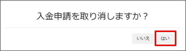 charge13