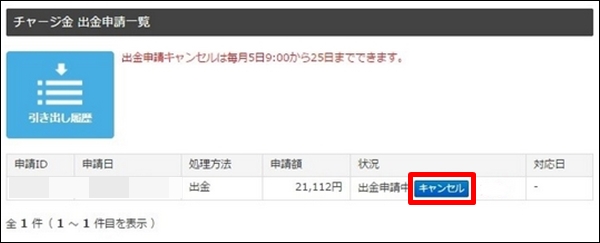 charge20