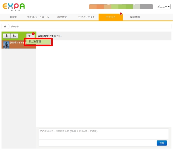 chat07
