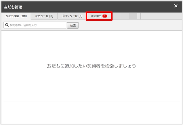 chat08