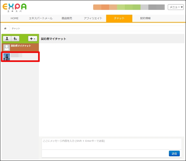 chat12