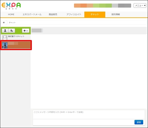 chat13