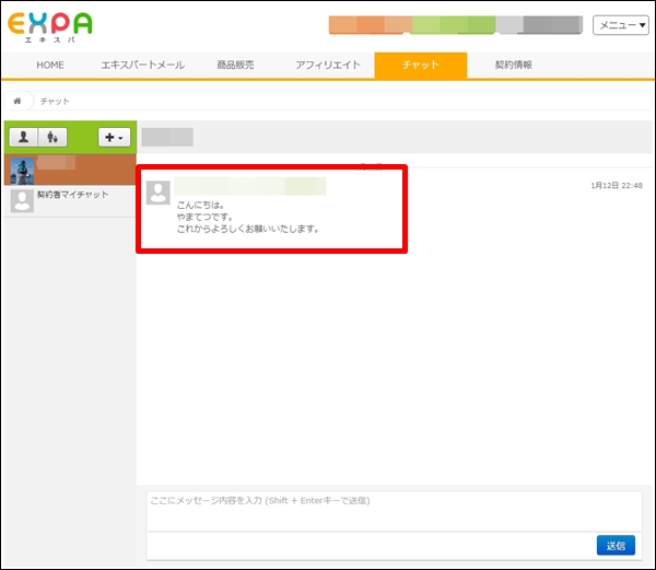 chat15