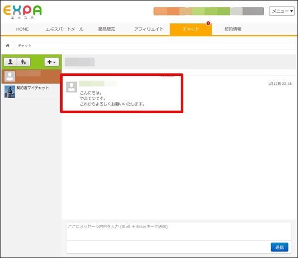 chat17