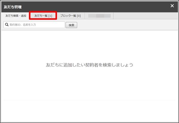 chat19