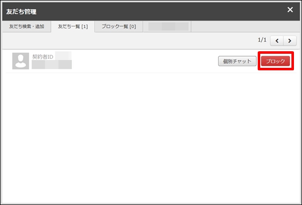 chat20