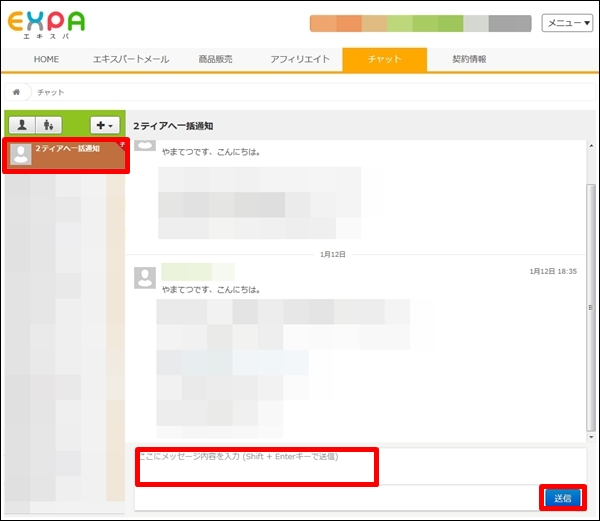 chat27