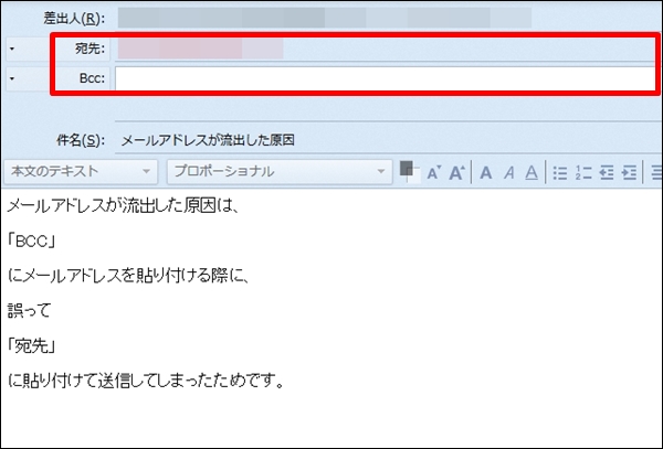 mailwhat01