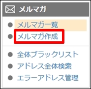 newmailmagazine10
