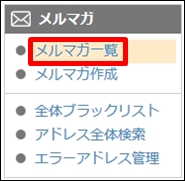 newmailmagazine14