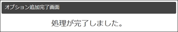 option03