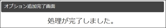 option07