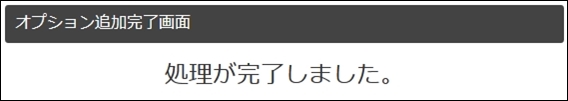 option11