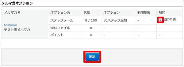 option16