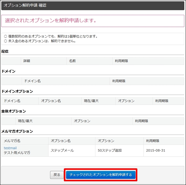 option17