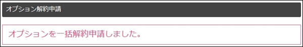 option18