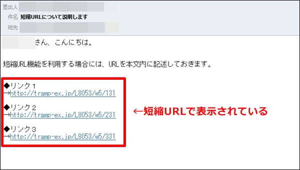 shorturln11