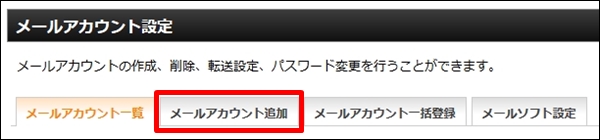 spfrecord09