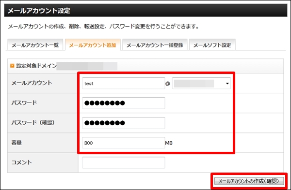 spfrecord10