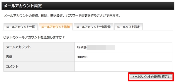 spfrecord11