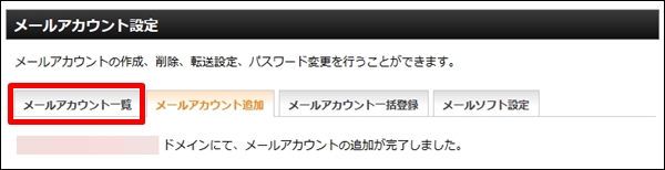 spfrecord12