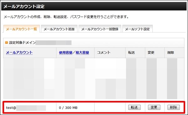 spfrecord13