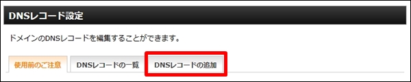 spfrecord15