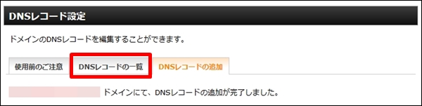 spfrecord18