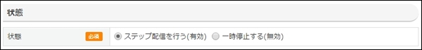 stepmailn24