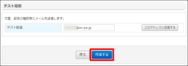stepmailn27