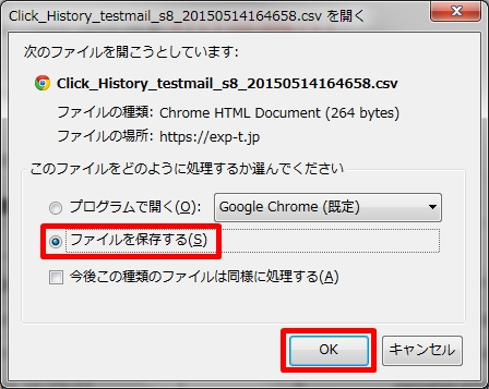 clickn14
