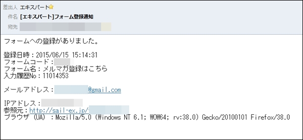 postmail06