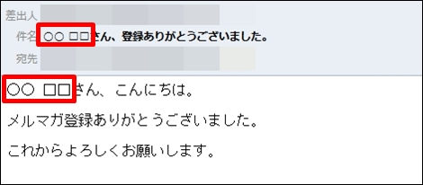 replacementn11